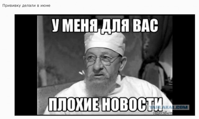 Четвертая мать ее волна..