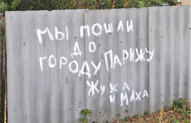 Семёныч всегда выручит