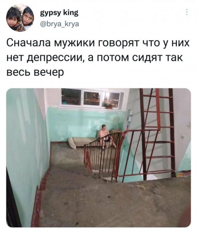 Картинки и мемы для настроения 28.10.2021