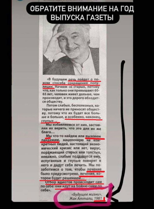 Сноуден считает, что правительства используют коронавирус для создания «системы угнетения».