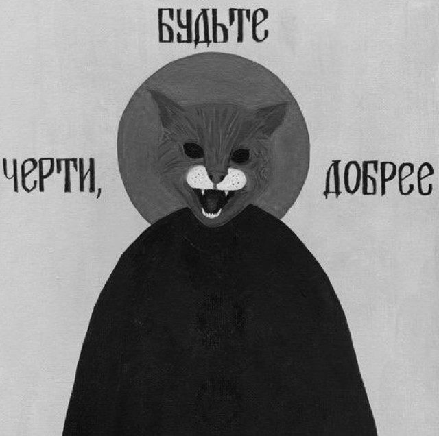 Чёрный четверг для деградантов