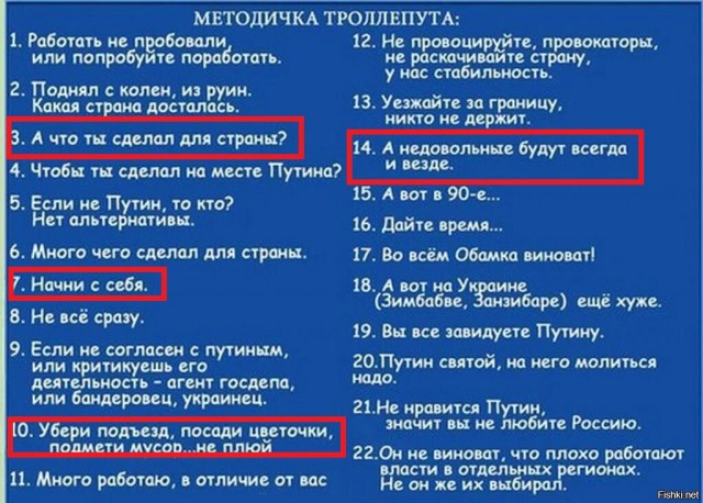 Ребята, давайте обсудим одну тему.