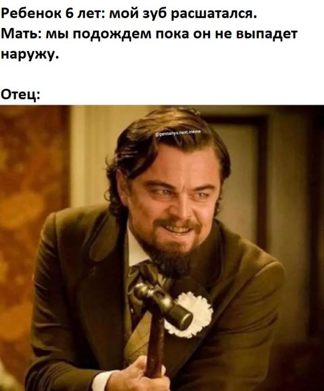 Картинки и мемы для настроения  -  9