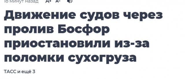 ⚡️Минобороны РФ: 12 февраля в районе курильского острова Уруп в территориальных водах России была обнаружена подлодка ВМС США