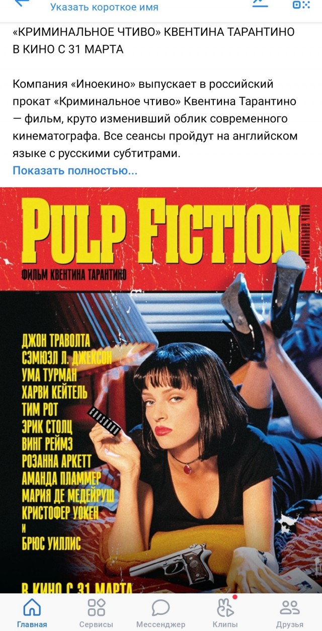 Чем занимается и как живет Джон Траволта