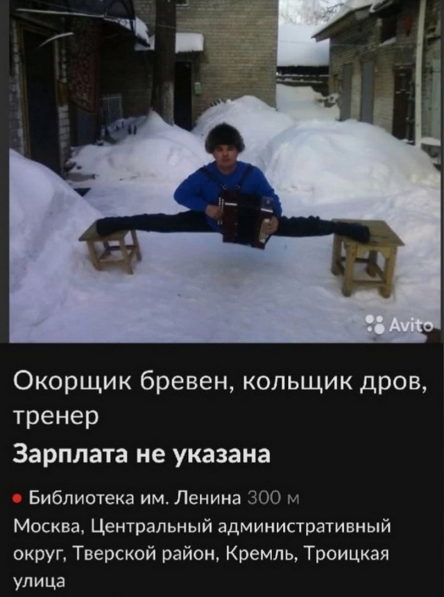 Чудики из социальных сетей 19.02.22