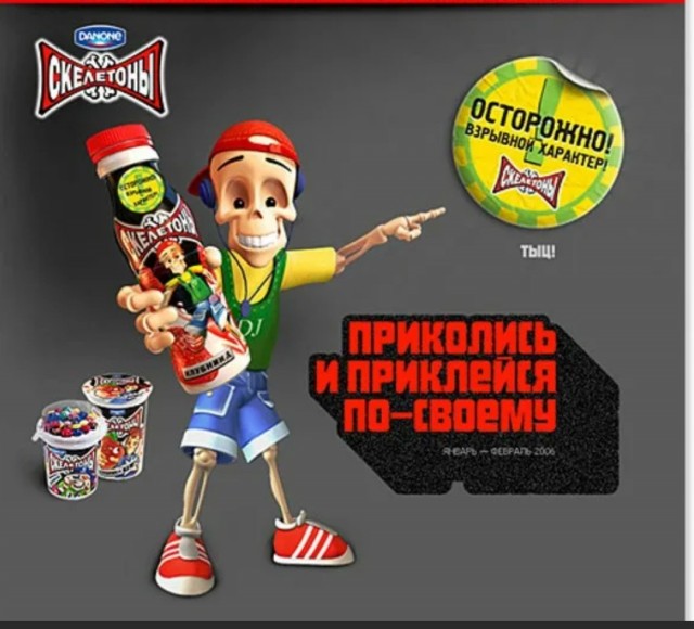 Учащимся начальной школы в Самаре подарили на 23 февраля кружки в виде черепов