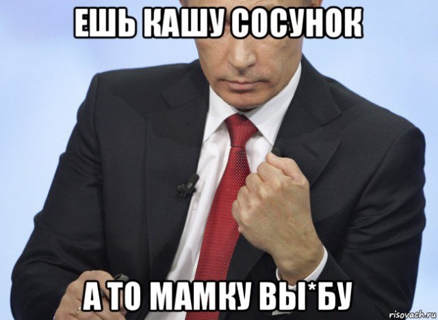 Daily Mail: Великобритании грозит экономический шок, который затмит даже нефтяной кризис 1973-го