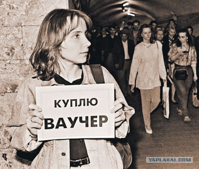 Один вариант развития события