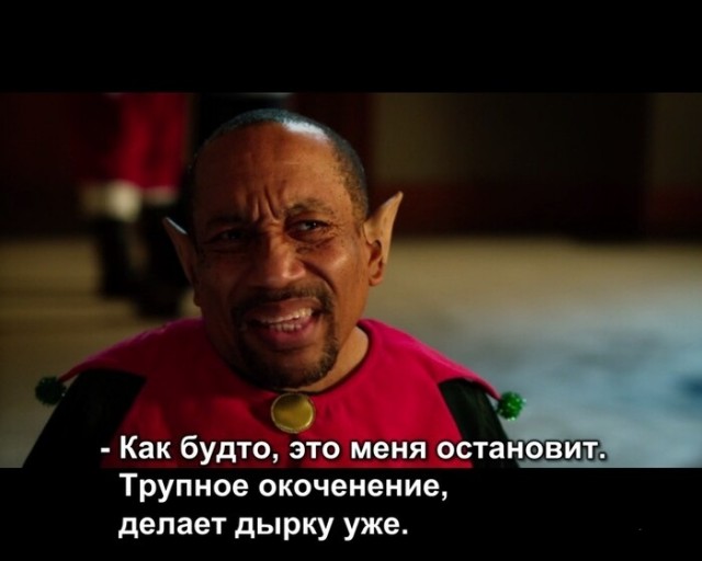 Субботняя чернуха!