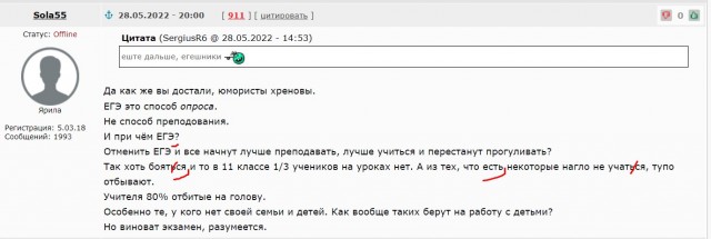 Так себе картинки 28.05.22