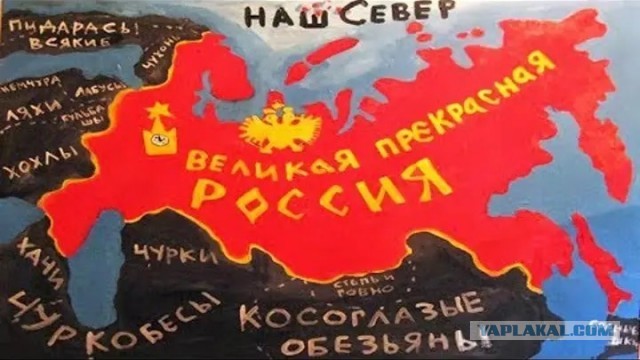 «Ну и уезжай в свою Россию, что ты здесь делаешь?»