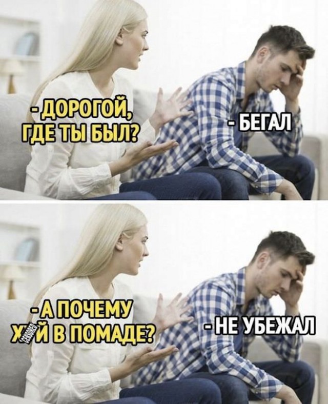 Картинки и мемы для настроения - 27