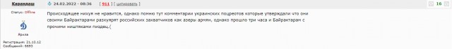 В Новой Каховке сегодня не уснуть