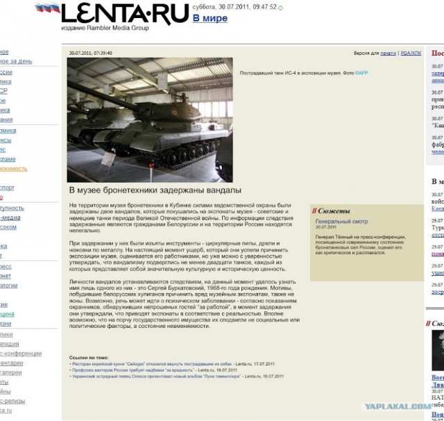 Wargaming