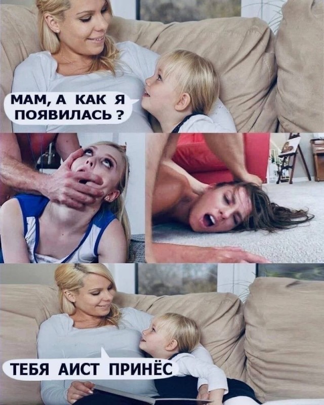 Немного мемчиков. Для взрослых 18+. Часть 6