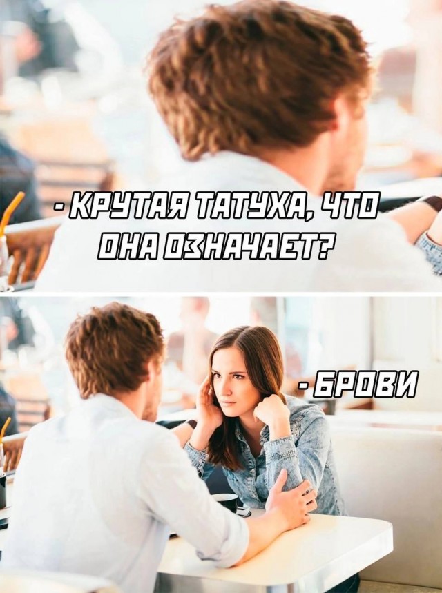 Немного мемчиков. Для взрослых 18+. Часть 13