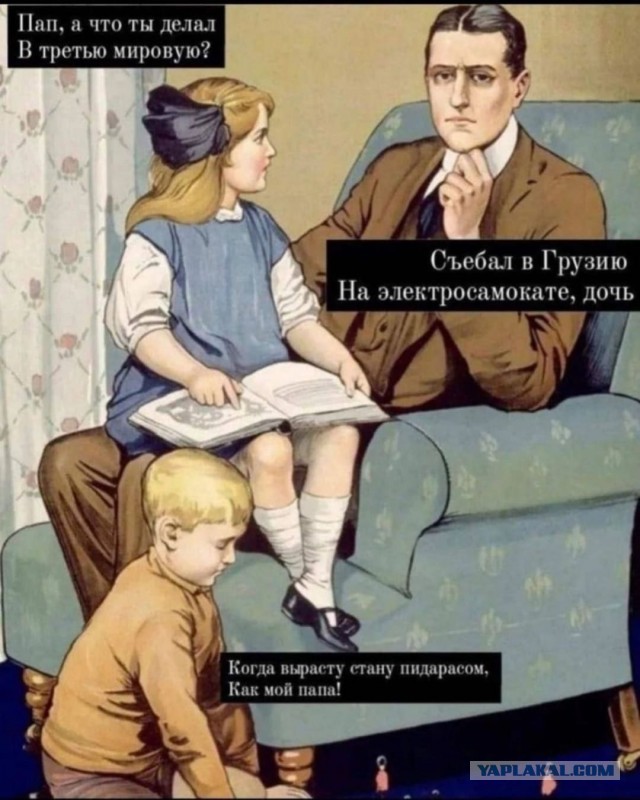 Сказали — твое мнение никого не интересует
