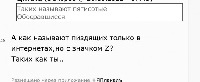 В России возбудили первое уголовное дело о самовольном оставлении части мобилизованным