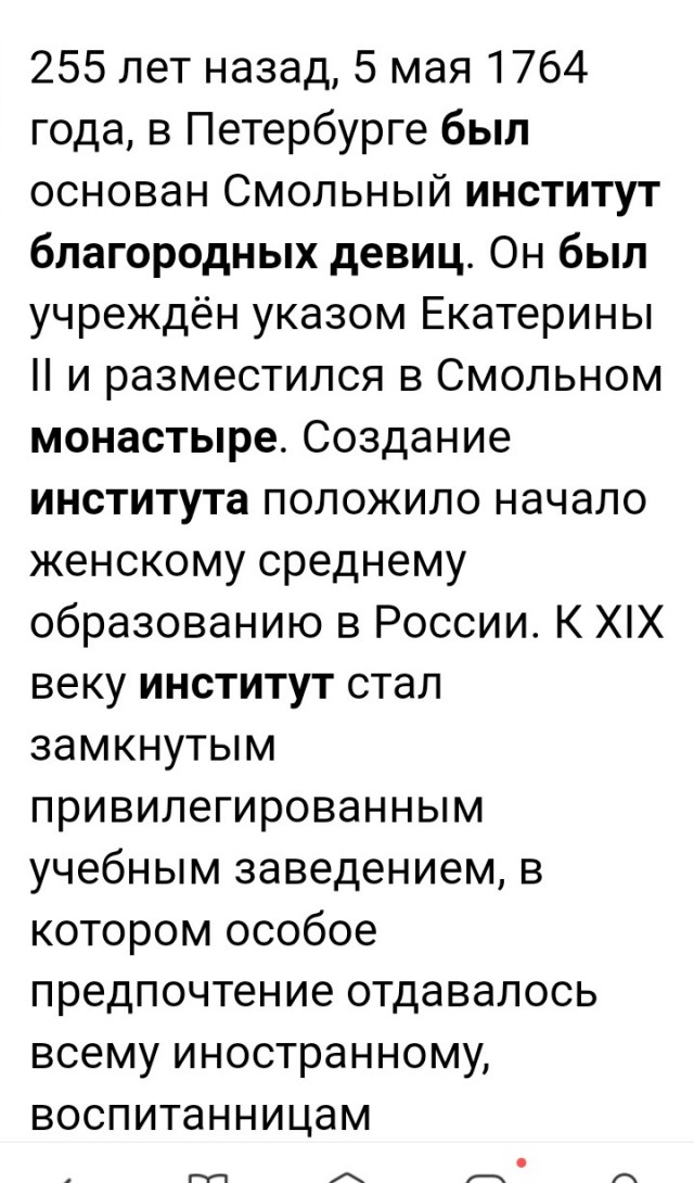 Странная женская натура. Вам для чего это надо?