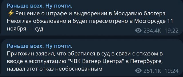 Победная поступь идиотизма по планете.