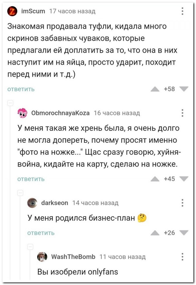 Немного картинок для настроения - 117
