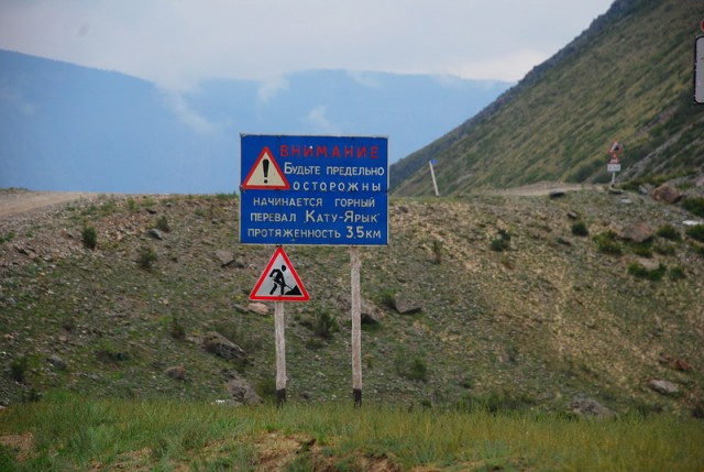 Путешествие на ВАЗе