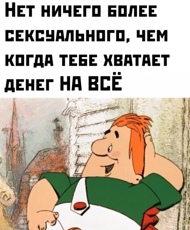 Немного картинок для настроения - 127