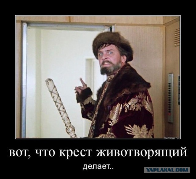 Жестянщик
