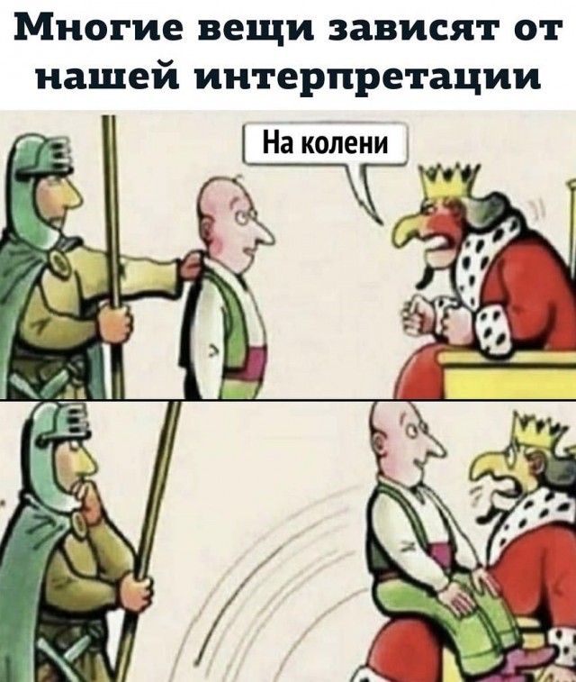 Картинки аморальные и всякие разные - 47