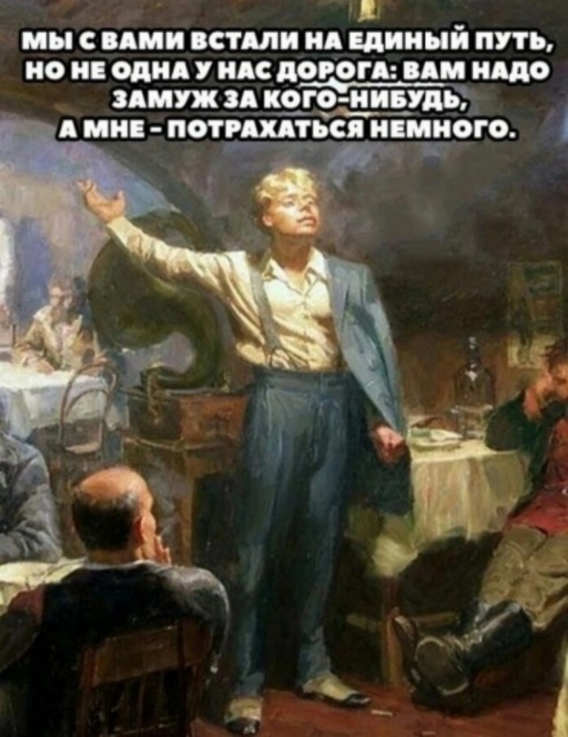 Картинки и мемы, всем хороших выходных