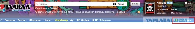 Как я на на собеседования ходил-2