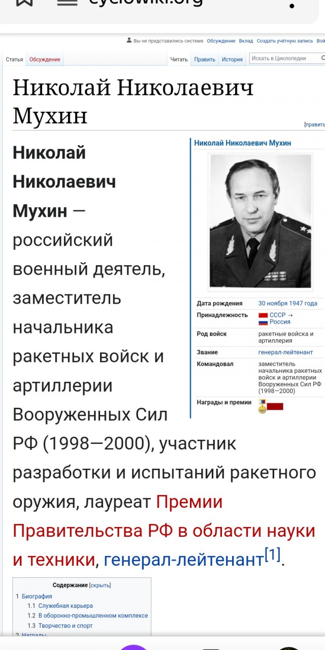 Воинское звание