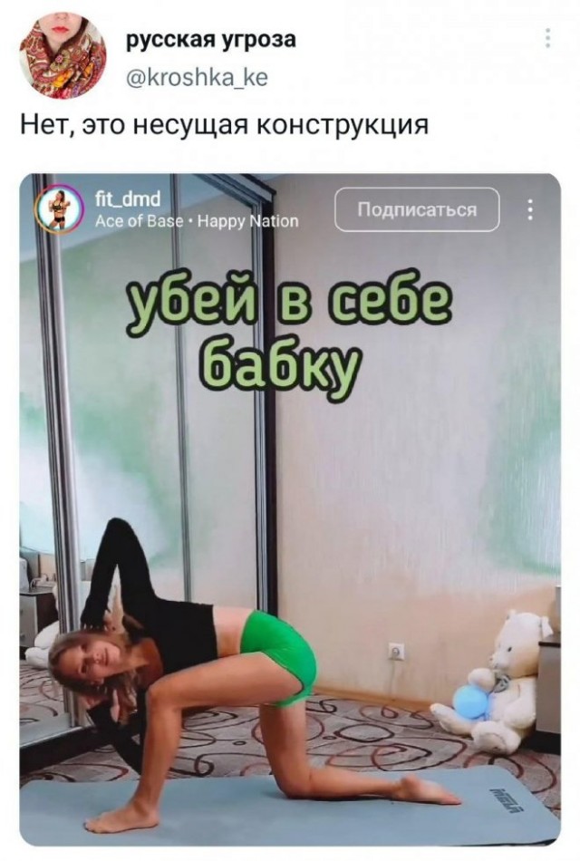 Картинки и мемы, всем хороших выходных