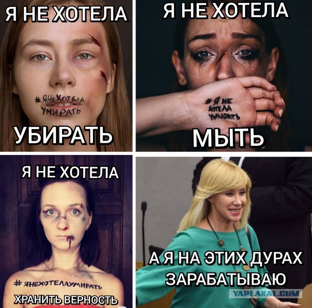 Против очередной блогерши возбудили уголовное дело