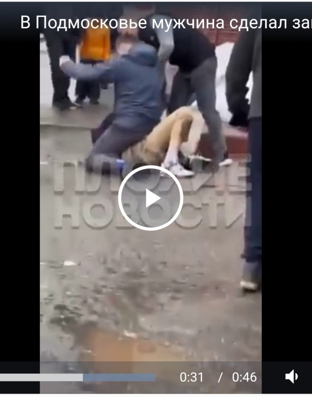 В Подмосковье мужчина сделал замечание ссущему на улице подростку, за что был залит перцем