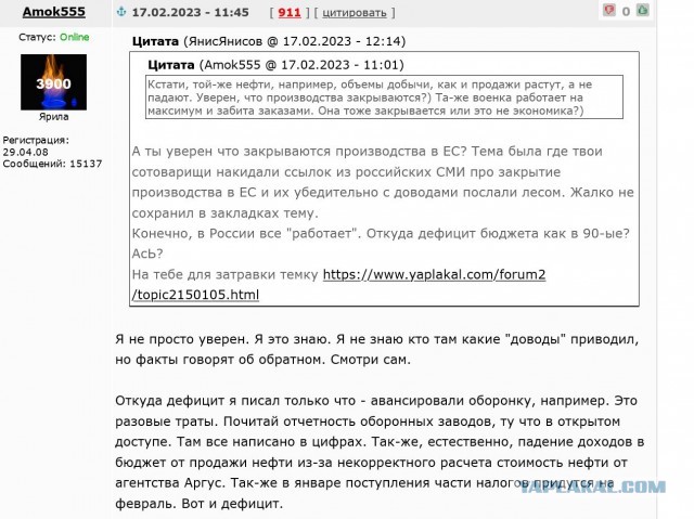 Западная пресса признаёт, что российский ВПК работает на полную мощность, несмотря на санкции