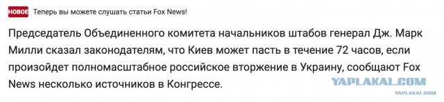 Ровно год назад был атакован крейсер "Москва"