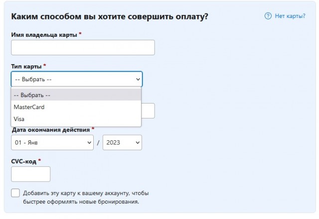 Вам больше некуда лететь