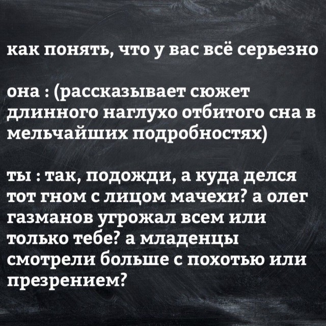 Подборка картинок