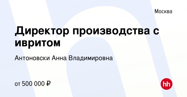 Победная поступь идиотизма по планете – том 16