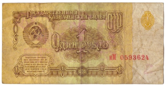 Что такое миллиард