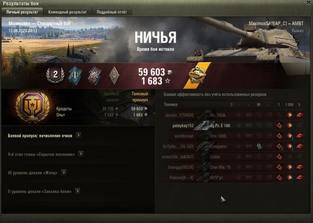 Wargaming 62