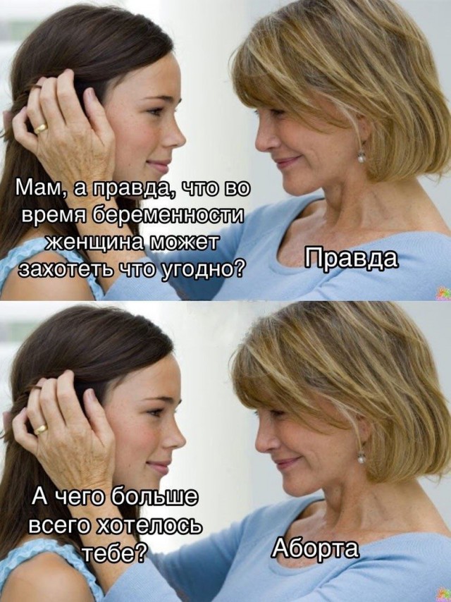 Чёрно-пошлая деградация на среду