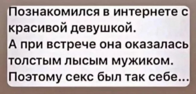Когда мы были молодыми...
