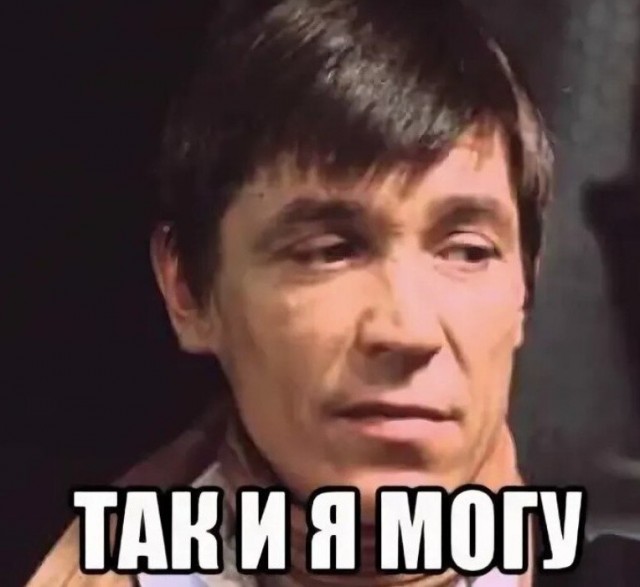 Зажигательный у них капитан