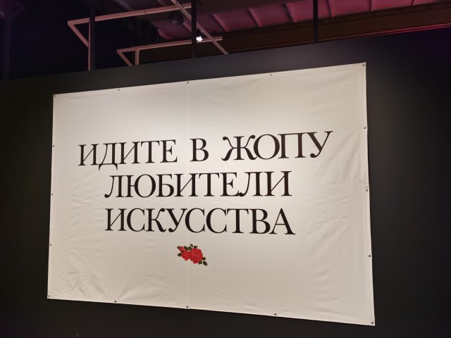 Самая последняя в галерее