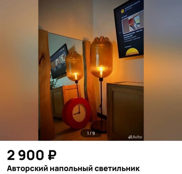 Нуштош 23.11.2023