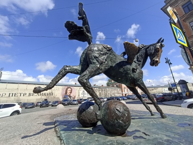 Питер