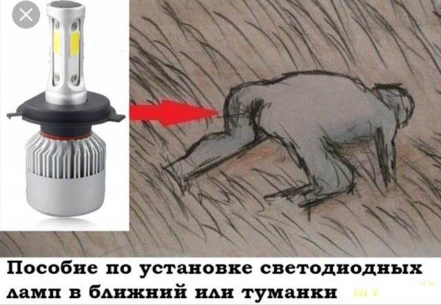 Про «колхоз» на авто, который ввел меня в заблуждение